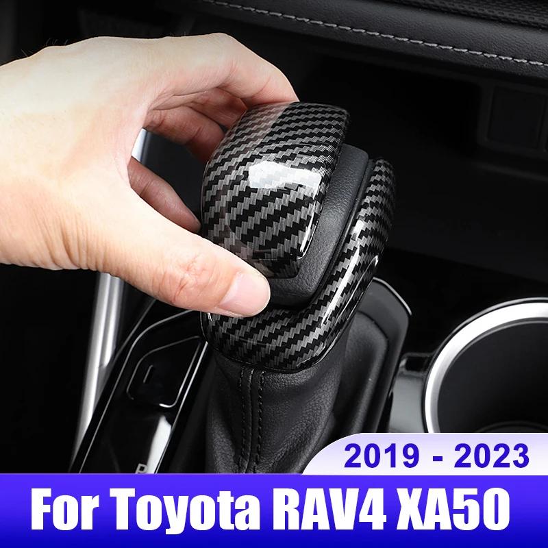 Ÿ RAV4 2019 2020 2021 2022 2023 RAV 4 XA50 ̺긮 ڵ  Ʈ    Ŀ  ƼĿ ׼